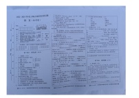 四川省资阳市雁江区2022-2023学年五年级上学期期末训练语文试卷