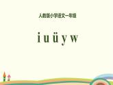 《iuüyw》PPT课件3