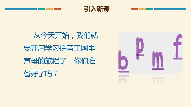 《bpmf》PPT课件402