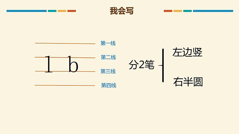 《bpmf》PPT课件405