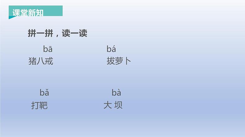 《bpmf》PPT课件1第4页