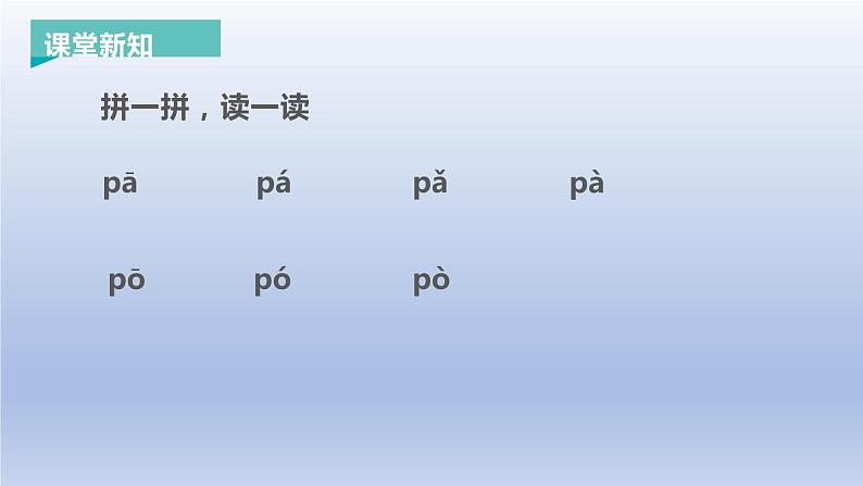 《bpmf》PPT课件1第6页