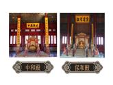统编版六年级语文上册同步备课12.故宫博物院课件PPT