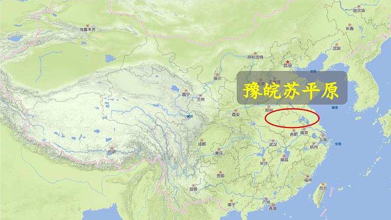 统编版六年级语文上册同步备课8.《灯光》课件PPT第6页