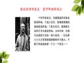手术台就是阵地PPT课件6