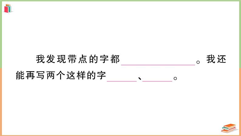 湖北省咸宁市2021年三年级语文上册期末质量检测第5页