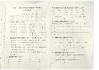 江西省九江市修水县2022-2023学年二年级上学期期中测验语文试题