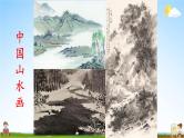 人教统编版小学语文一年级上册《6 画》课堂教学课件PPT公开课