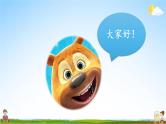 人教统编版小学语文一年级上册《语文园地一》课堂教学课件PPT公开课