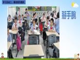 人教统编版小学语文四年级上册《习作：记一次游戏》课堂教学课件PPT公开课