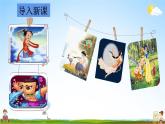 人教统编版小学语文四年级上册《习作：我和______过一天》课堂教学课件PPT公开课