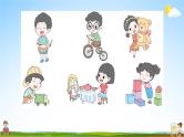人教统编版语文小学一年级上册《第三单元主题阅读》课堂教学课件PPT公开课