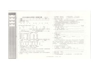 辽宁省沈阳市法库县2023-2024学年五年级上学期9月月考语文试题