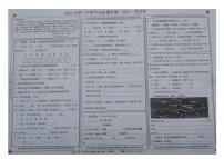 重庆市丰都县2022-2023学年三年级上学期期末学业质量监测语文试题