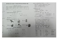 重庆市奉节县2022-2023学年一年级上学期期末综合性课堂练习语文试卷