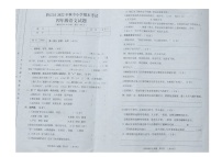 重庆市黔江区2022-2023学年四年级上学期期末考试语文试题