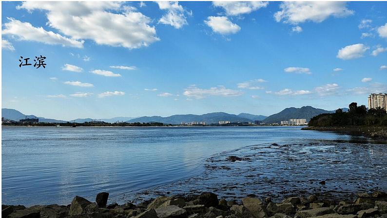 统编版三年级语文上册19.海滨小城课件PPT02