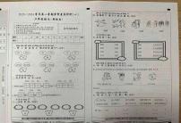 山西省运城市新绛县新城实验小学2023-2024学年二年级上学期学科素养评价（一）语文试卷（月考）