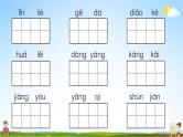 统编版小学六年级语文上册期末复习教学课件 专项复习：字词句专项试题及答案