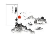 古詩三首PPT課件9