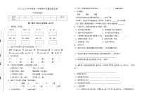 期中质量检测试卷（试题）统编版语文六年级上册