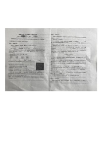 河南省安阳市龙安区龙文学校2023-2024学年六年级上学期10月月考语文试题