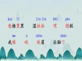 《穷人》优质课课件（共2课时）