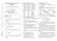 江苏省南京市金陵中学附属实验小学2022-2023学年三年级上学期期末检测语文试卷