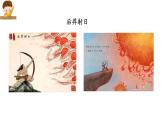 太阳PPT课件7