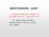 慈母情深PPT课件3