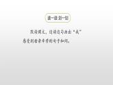 慈母情深PPT课件3