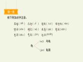 慈母情深PPT课件6
