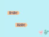 慈母情深PPT课件8