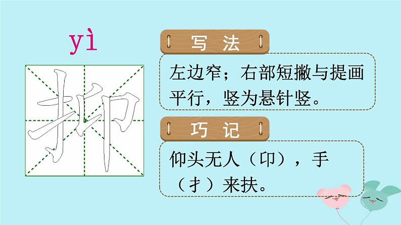 慈母情深PPT课件806