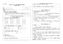 湖南省张家界市慈利县2022-2023学年三年级下学期期末考试语文试题