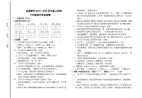 内蒙古通辽市科尔沁左翼中旗2023-2024学年六年级上学期期中考试语文试题