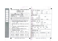 山东省滨州市沾化区三校联考2023-2024学年二年级上学期11月期中语文试题