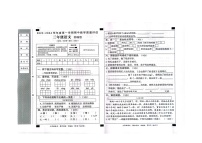 山东省滨州市沾化区三校联考2023-2024学年三年级上学期11月期中语文试题