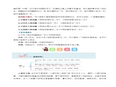 4、第四单元习作：我和_______过一天（技法+范文+素材）四年级语文上册单元作文（统编版）