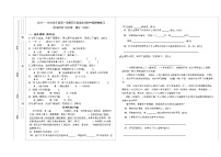 广东省珠海市斗门区2023-2024学年三年级上学期期中随堂练习语文试题