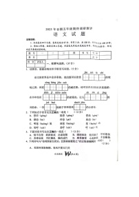 16，河南省南阳市卧龙区2022-2023学年五年级下学期期末考试语文试题