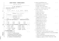 江苏省盐城市亭湖区2022-2023学年六年级上学期期末检测语文试卷