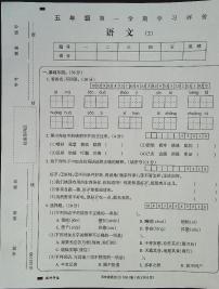 吉林省白城市通榆县育才学校2023-2024学年五年级上学期10月期中语文试题