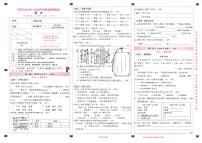 云南省昆明市2023-2024学年五年级上学期10月期中语文试题