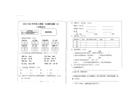 14，河南省驻马店市上蔡县2023-2024学年二年级上学期10月月考语文试题