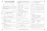 重庆市梁平区2022-2023学年六年级上学期期末语文质量监测卷