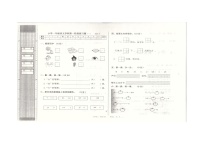 辽宁省沈阳市法库县2023-2024学年一年级上学期9月月考语文试题