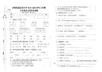 云南省曲靖市罗平县东屏小学2023-2024学年五年级上学期期中语文试卷