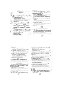 新疆维吾尔自治区巴音郭楞蒙古自治州博湖县第二集团2023-2024学年三年级上学期11月期中语文试题