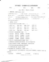 河北省唐山市丰润区2023-2024学年五年级上学期11月期中语文试题(1)